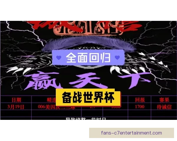 2025非洲杯因赛程冲突延期举办各参赛队备战计划被迫全面调整